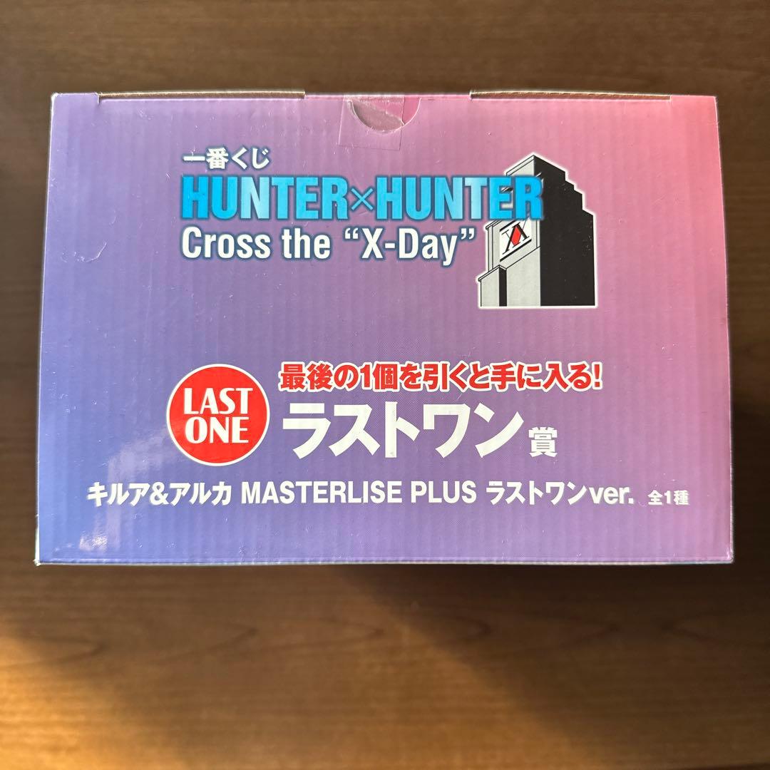 Mona様用　HUNTER×HUNTER 1番くじ　キルア&アルカ　ラストワン賞