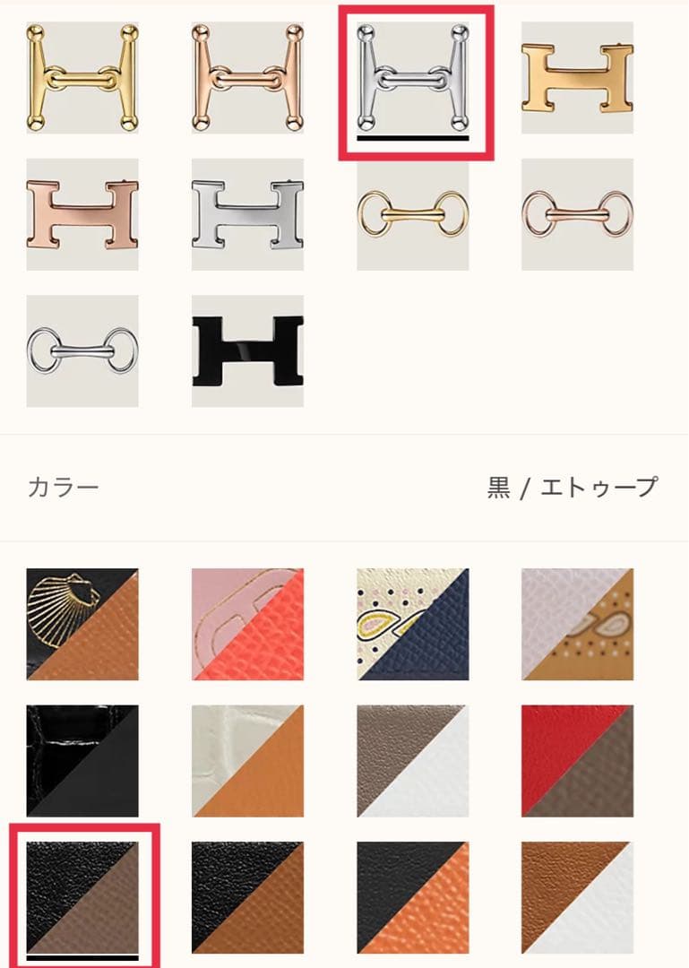 HERMES エルメス ベルトバックル レザーベルト リバーシブル 24mm