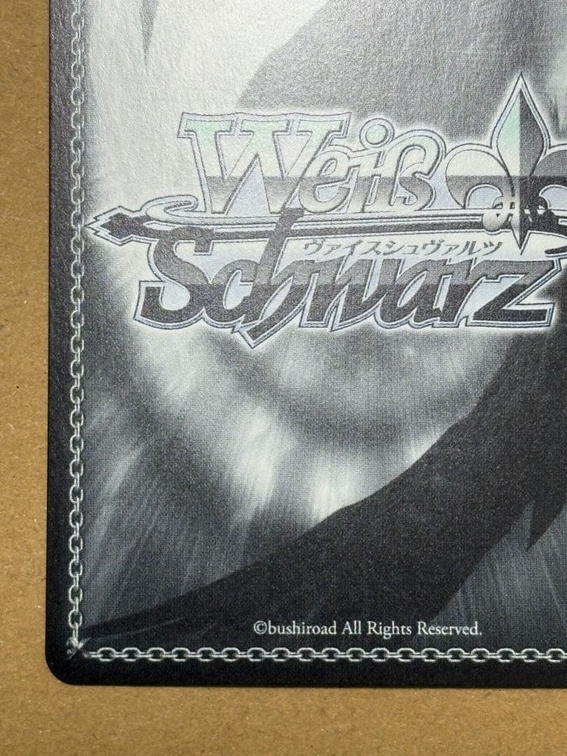 わ*読様 ヴァイス あおぎり高校 とびっきりのワンショット！ 石狩あかり SEC