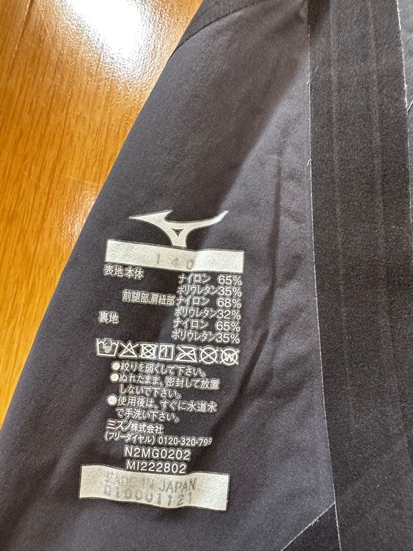 お値下！MIZUNO スウィン 140 高速水着 ジュニア女子 GX SONIC