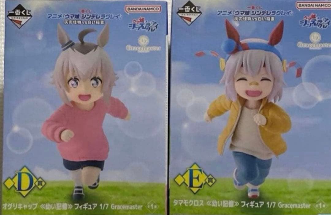 ウマ娘 シンデレラグレイ 一番くじ D賞 オグリ E賞 タマモ - メルカリ