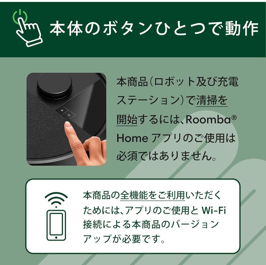 Roomba ルンバ 205 DustCompoctor 本体 新品未開封　保証