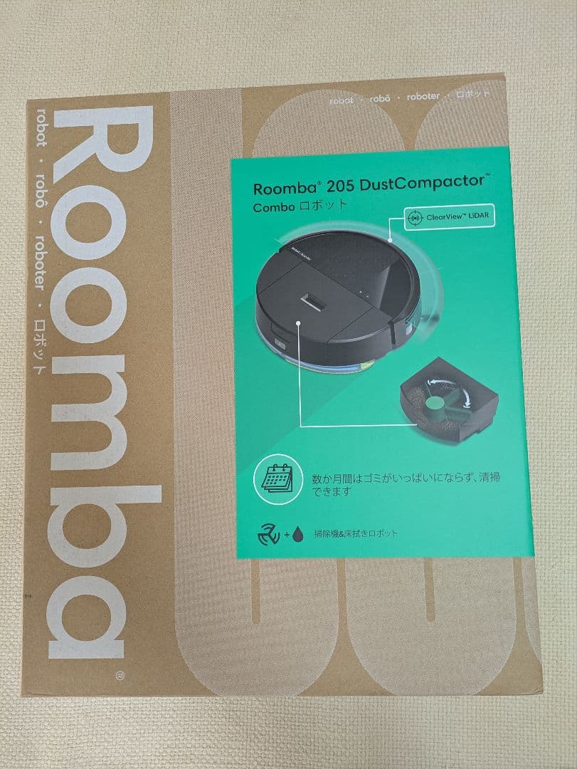 Roomba ルンバ 205 DustCompoctor 本体 新品未開封　保証