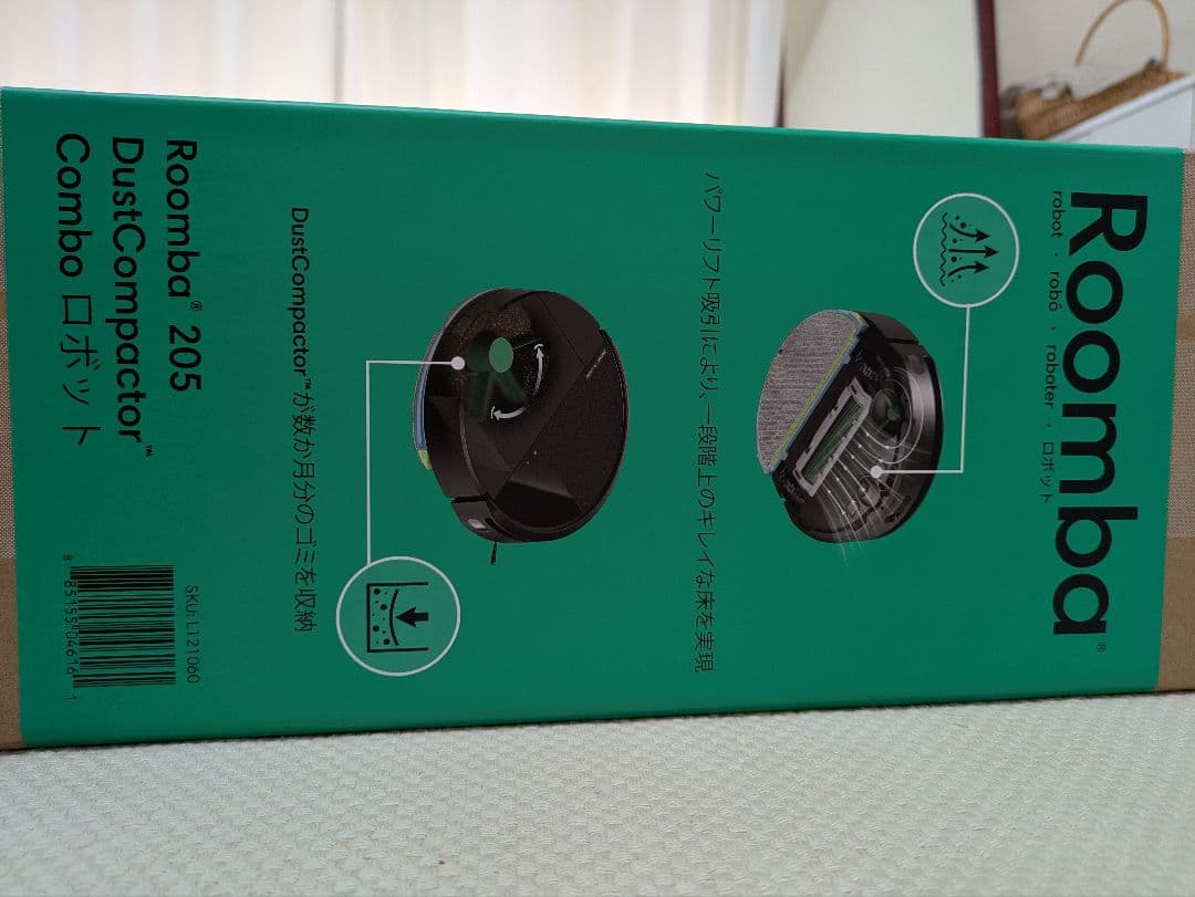 Roomba ルンバ 205 DustCompoctor 本体 新品未開封　保証
