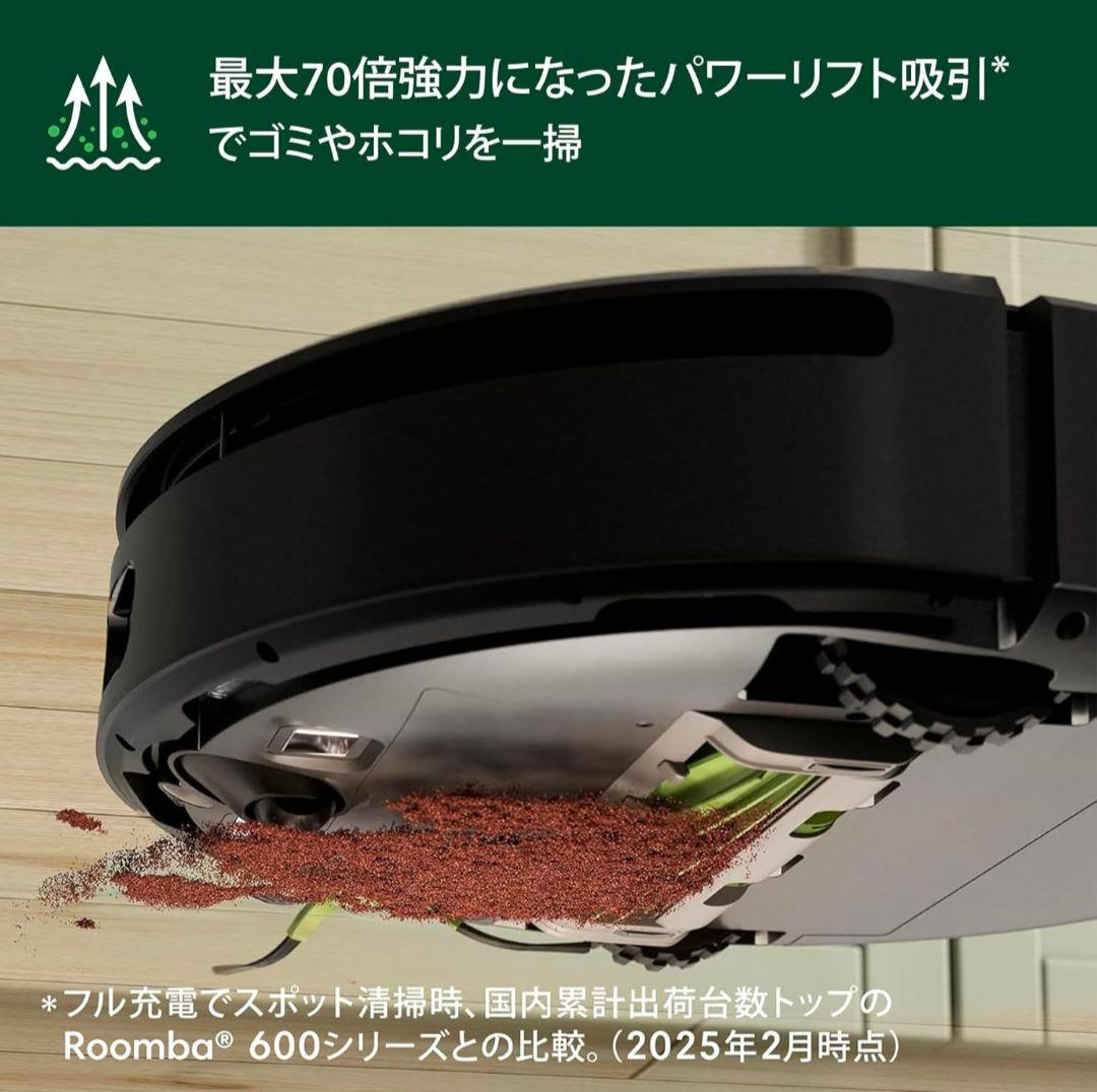 Roomba ルンバ 205 DustCompoctor 本体 新品未開封　保証