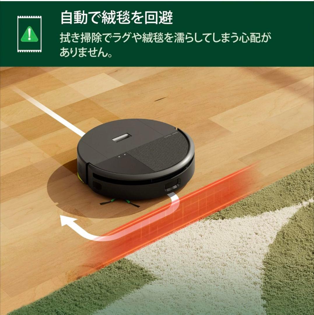 Roomba ルンバ 205 DustCompoctor 本体 新品未開封　保証