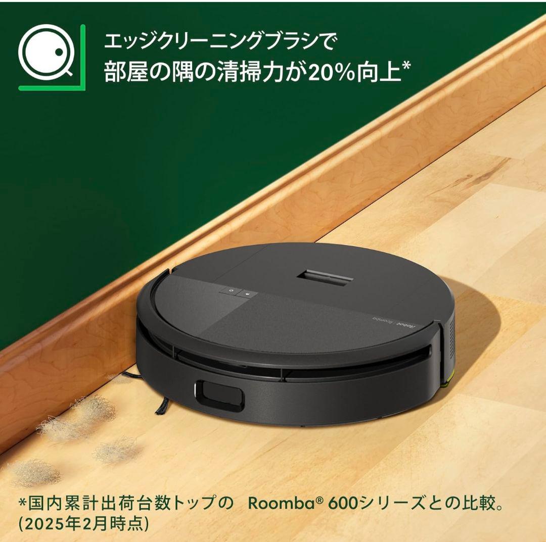 Roomba ルンバ 205 DustCompoctor 本体 新品未開封　保証