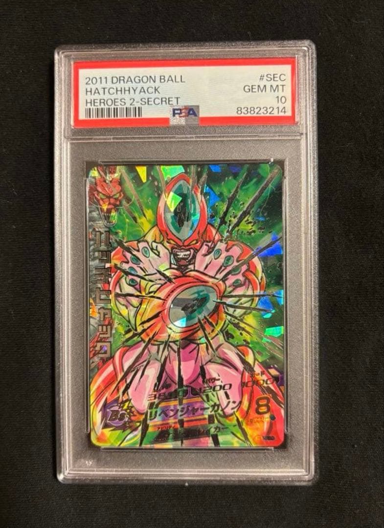 プリズマティックサモン スリーブ コイン コースター 6種類 フルコンプ