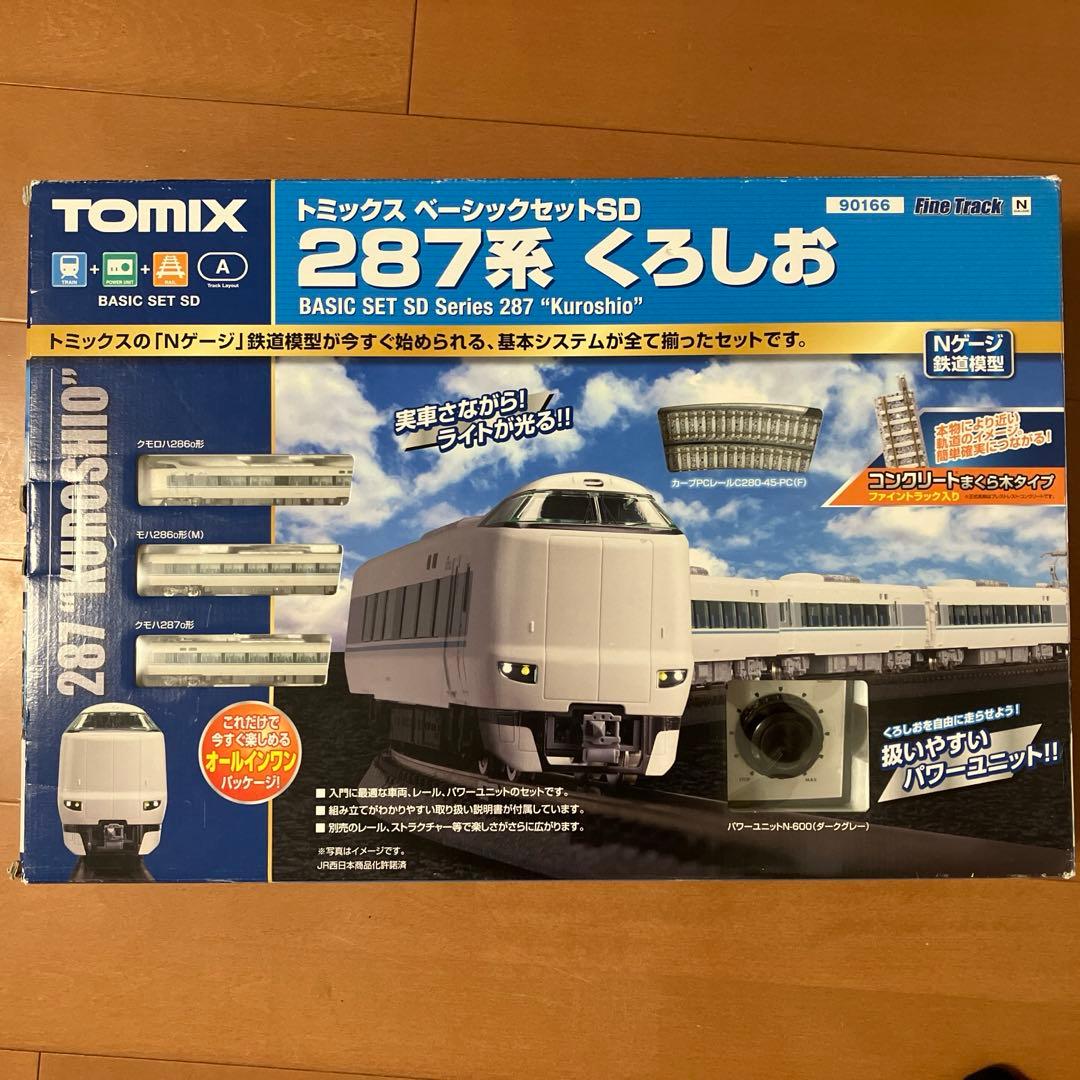 TOMIX 287系くろしお ベーシックセット Nゲージ - 鉄道模型