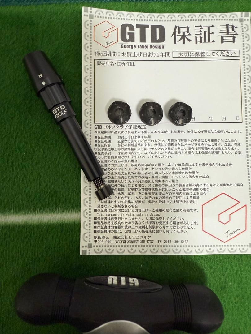 GTD 460αドライバー 国内600個 限定生産 オマケ付