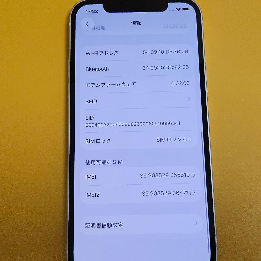 iPhone 12 256GB｜24時間以内発送!#190
