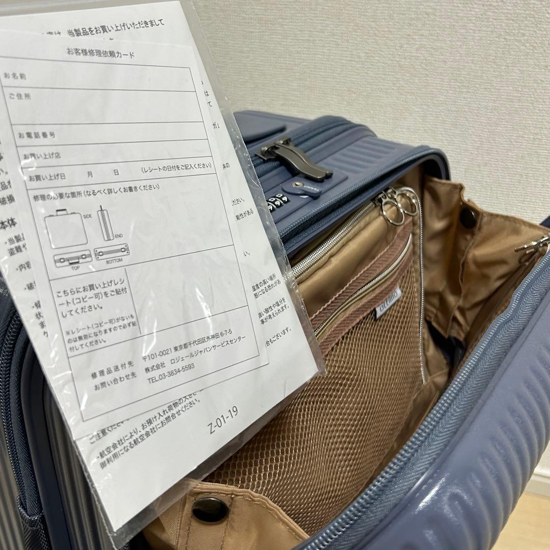 ★最終お値下今日まで 美品 oltimo ストッパー 機内持ち込み スーツケース