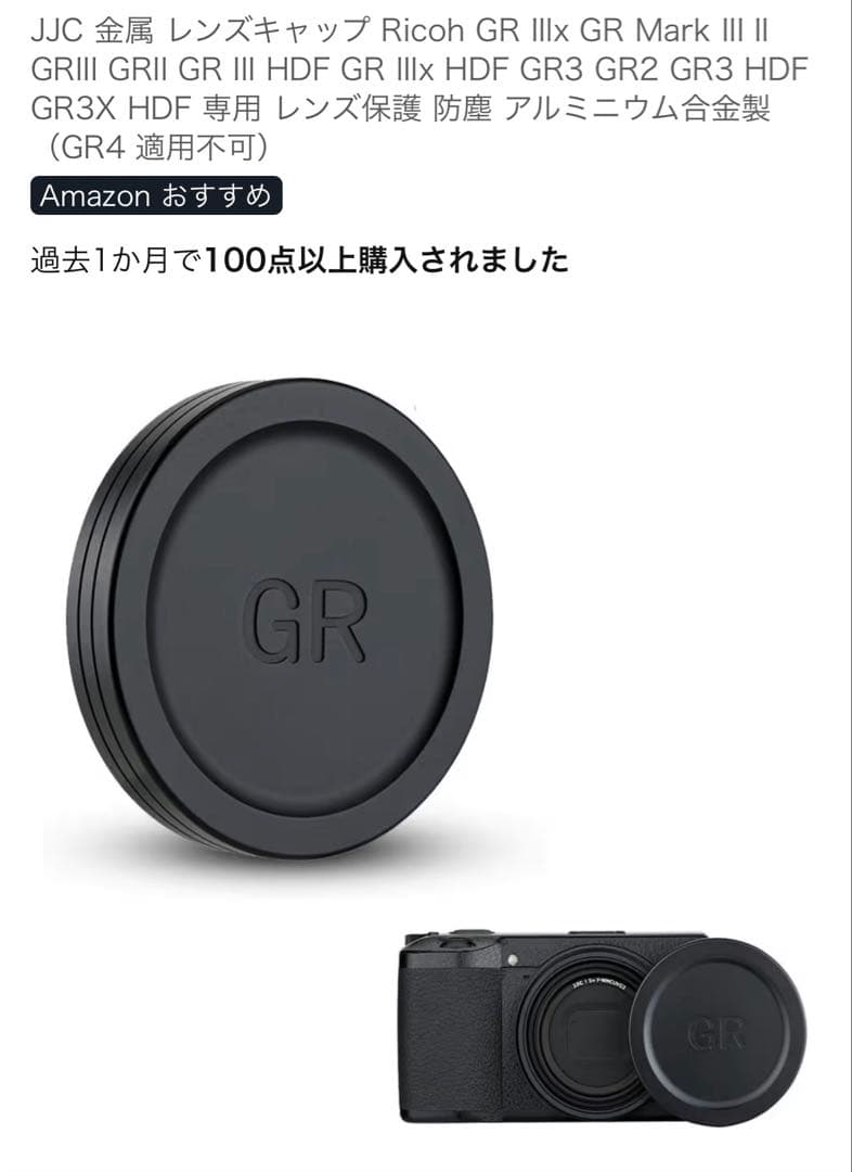 RICOH GR III HDF コンパクトデジタルカメラ