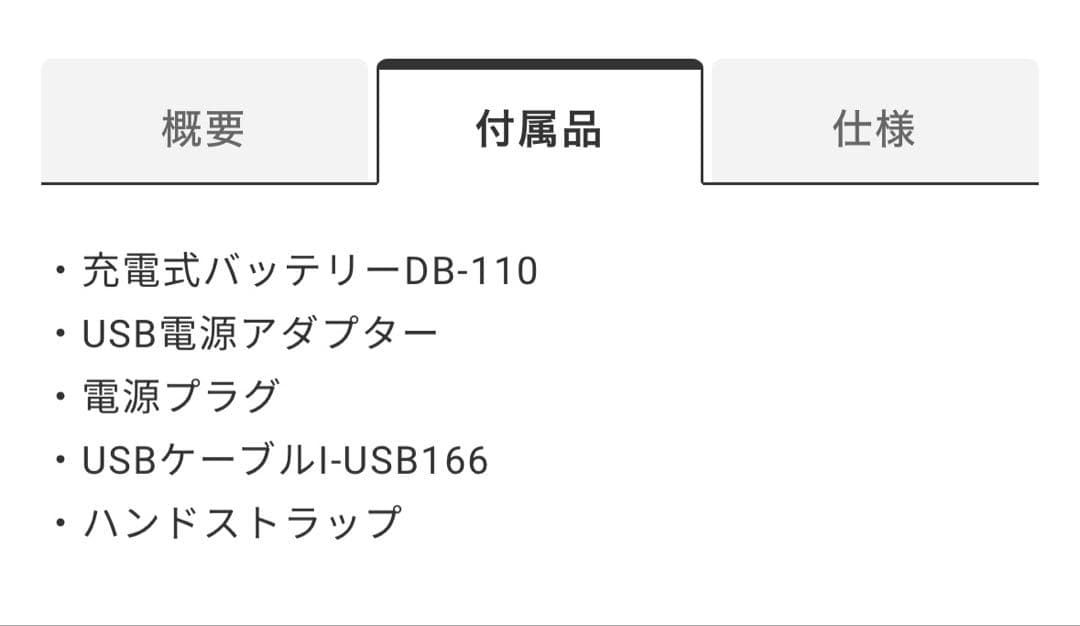 RICOH GR III HDF コンパクトデジタルカメラ