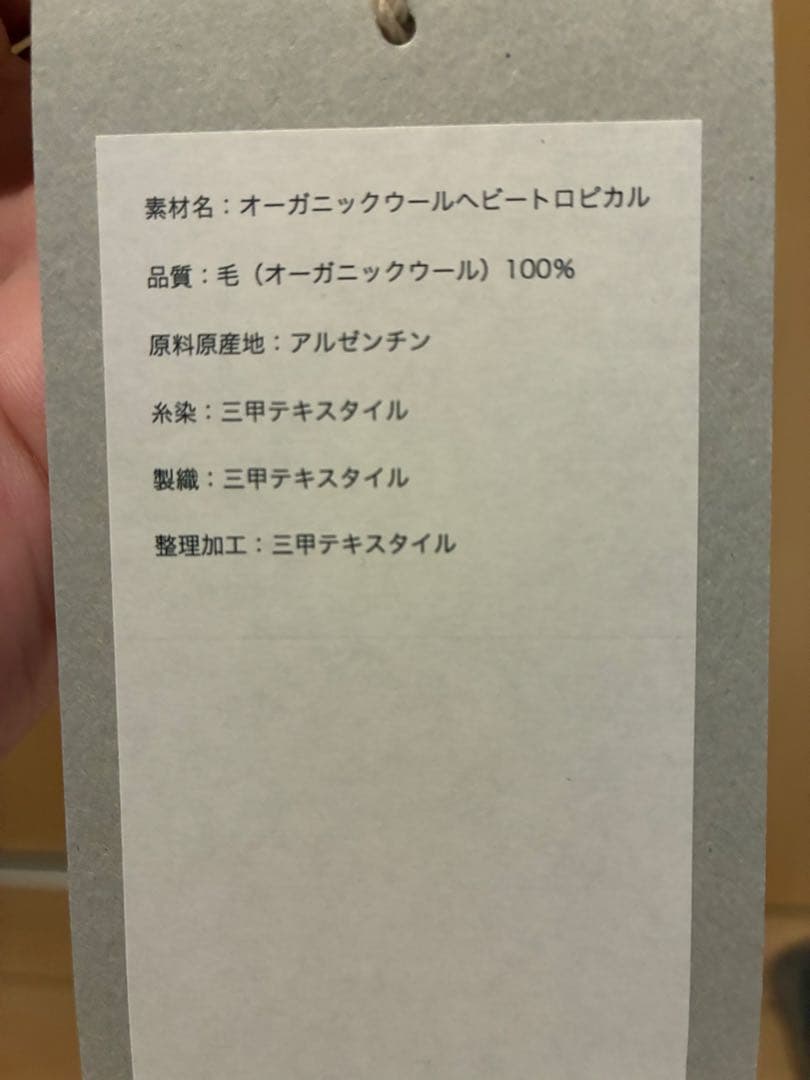 DOUBLE PLEATED TROUSER 【A23A-01PT01C】