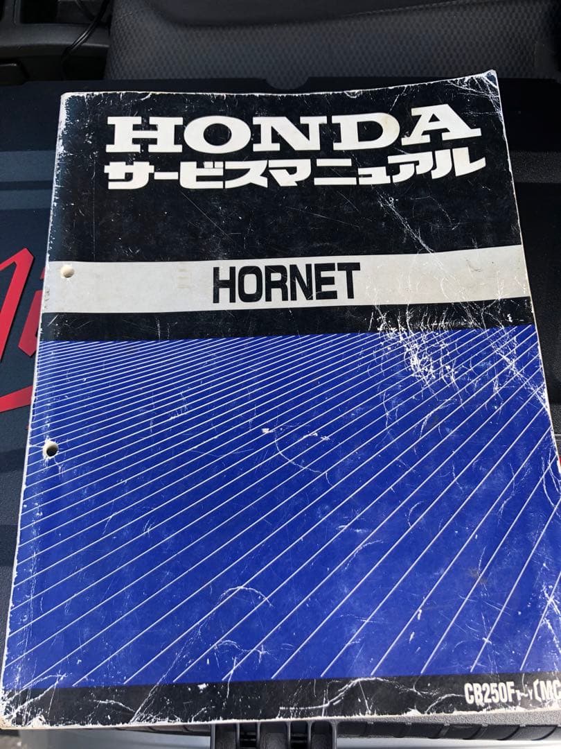 ホンダ ホーネット250 サービスマニュアル - メルカリ