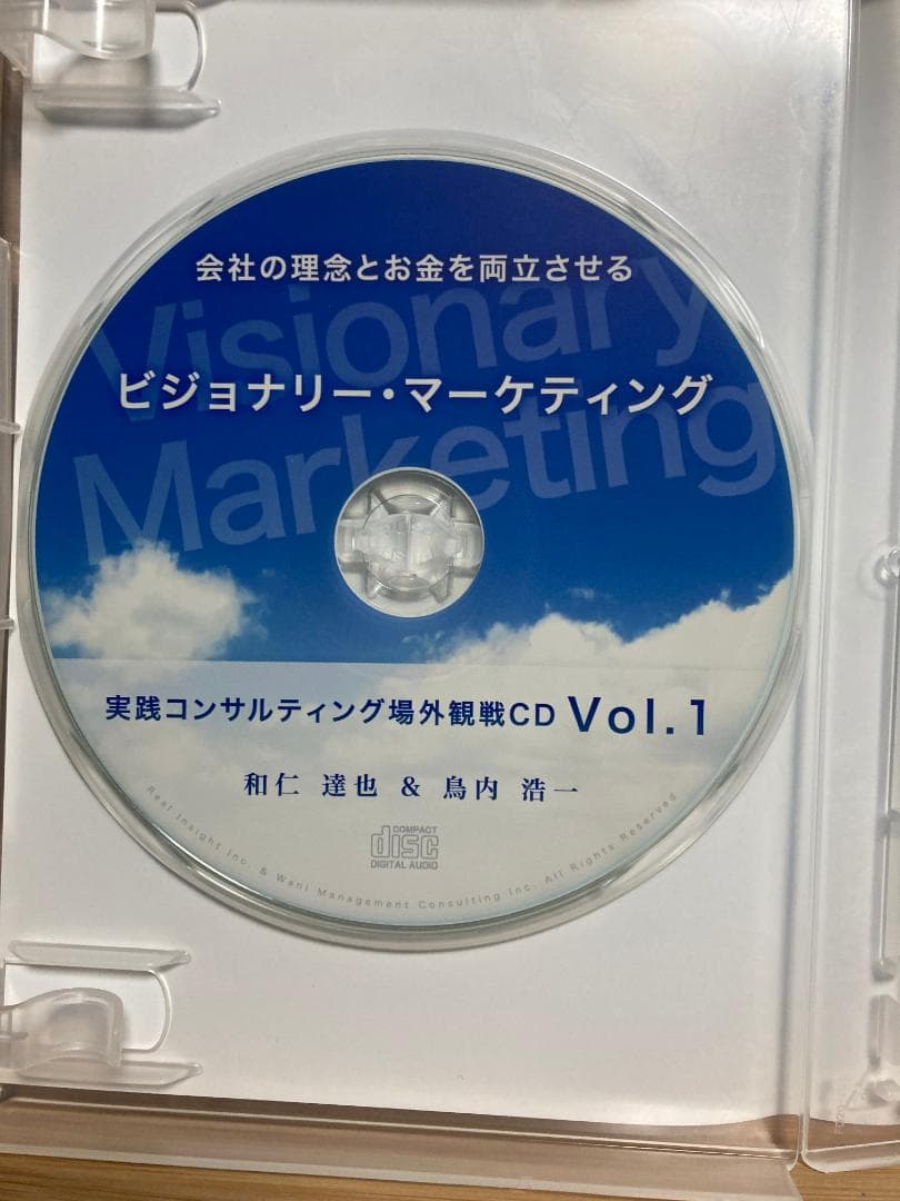実践コンサルティング場外観戦　5社コンサル　PDFテキスト付　和仁達也＆鳥内浩一