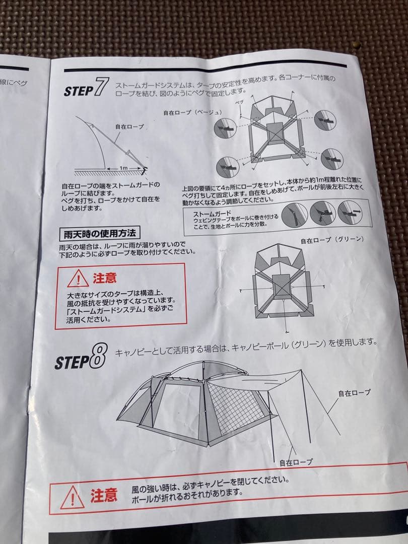 コールマン 2ルームテント ラウンドスクリーン2ルームハウス バーガンディ 綺麗
