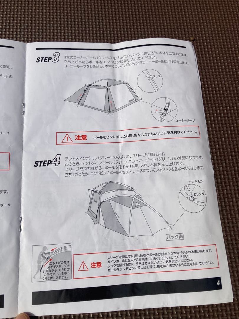 コールマン 2ルームテント ラウンドスクリーン2ルームハウス バーガンディ 綺麗