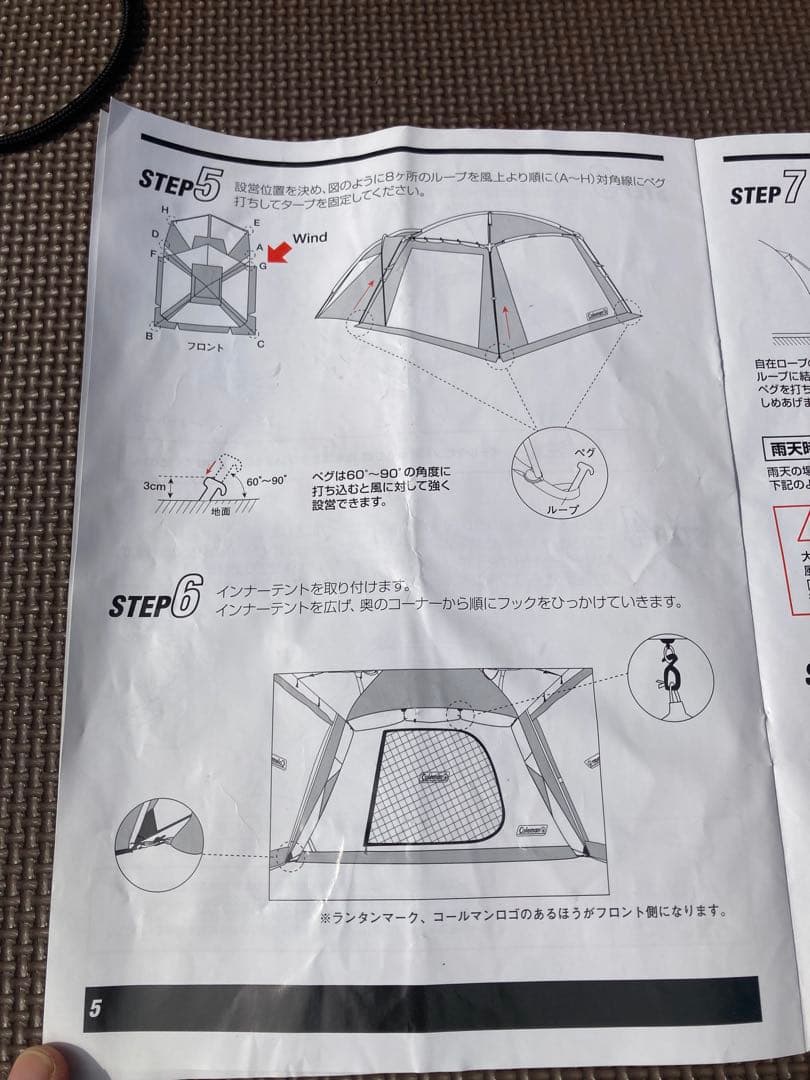 コールマン 2ルームテント ラウンドスクリーン2ルームハウス バーガンディ 綺麗