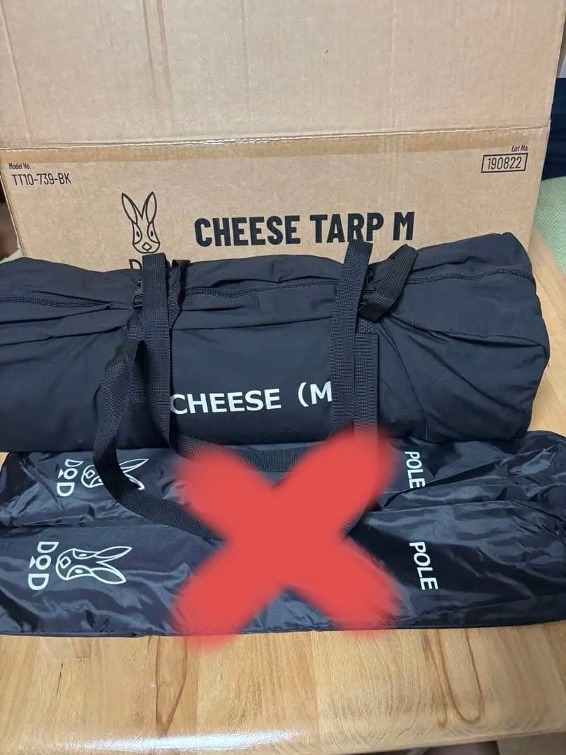 チーズタープM ブラック