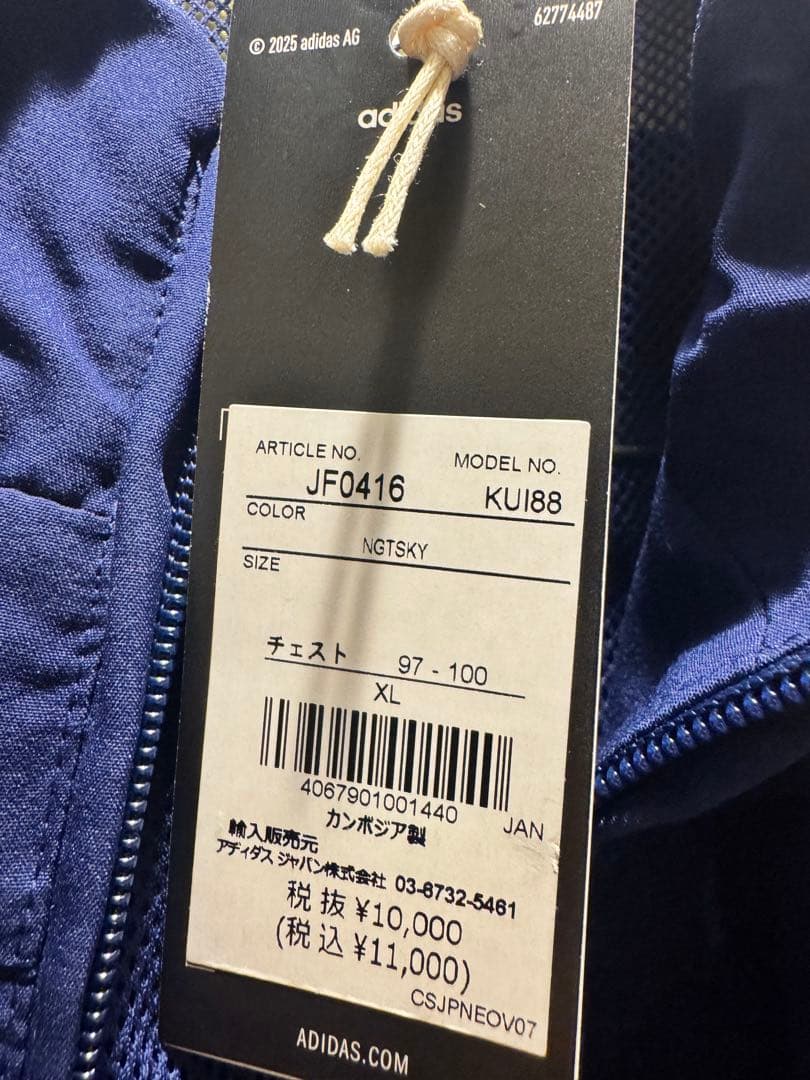 ボカ・ジュニアーズ ウェア上 XL