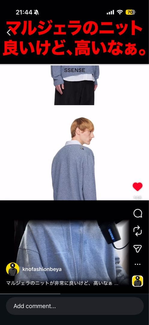 【定価約20万】Maison Margiela Vネック ニット