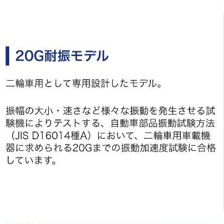 バイク用　ETC　車載器　ミツバ　BE61　（検索用）ETC2.0　1051