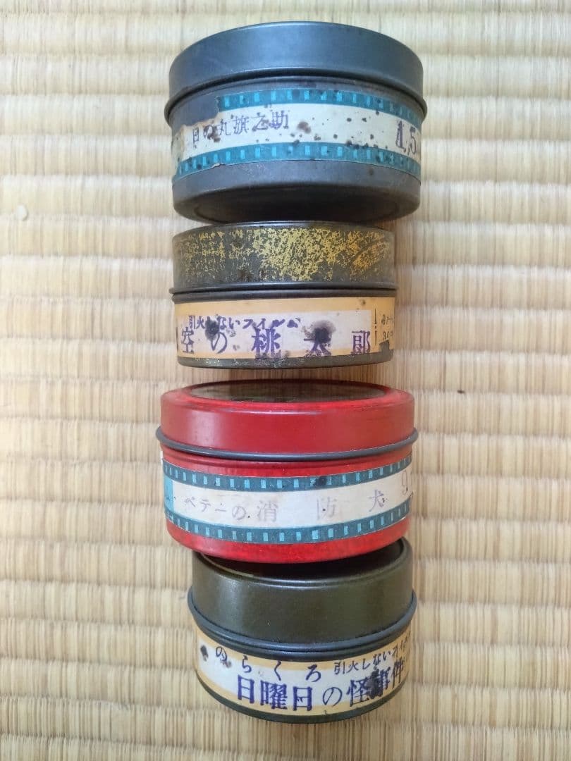 昭和レトロ　アンティーク　手動式映写機 と フィルム