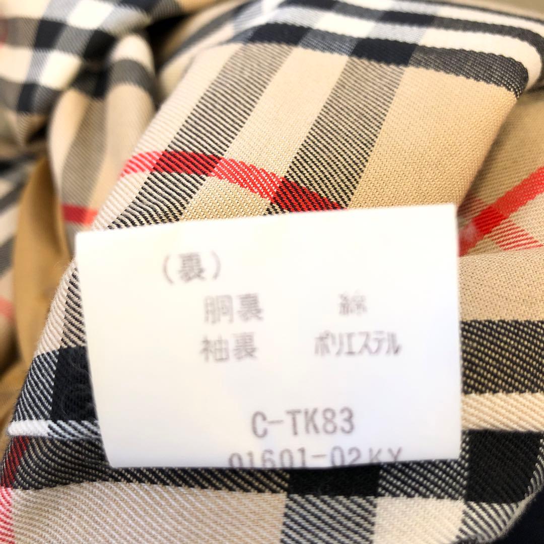 Burberrys バーバリーズ ステンカラー コート 玉虫 アウター 170