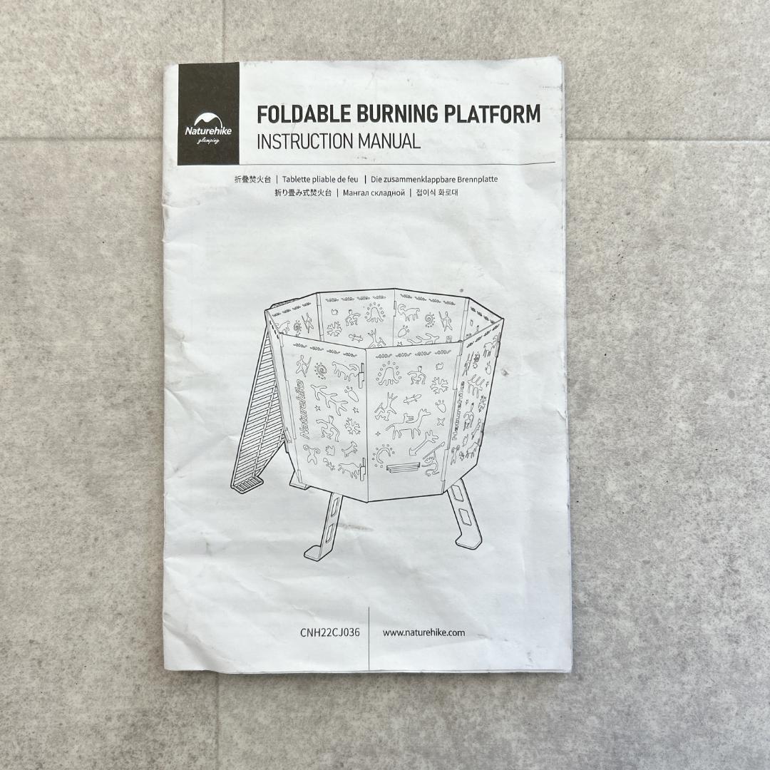 Naturehike 八角形 焚き火台 収納袋付