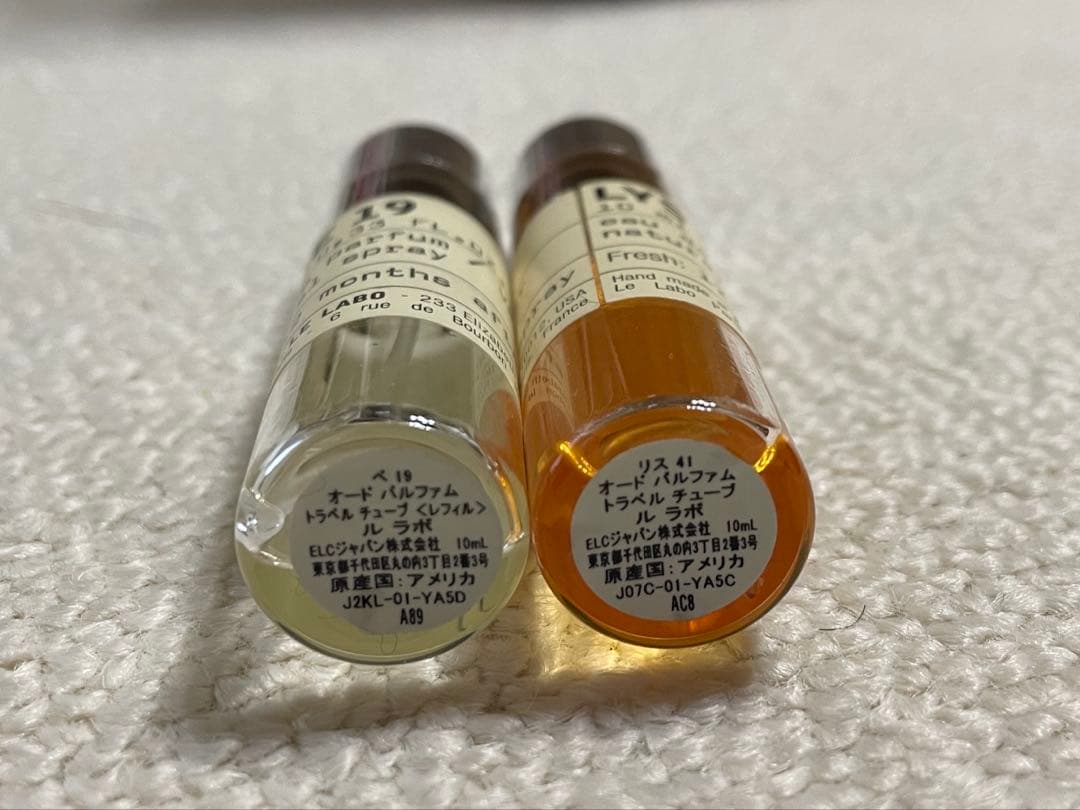 LE LABO BAIE19 LYS41 TRAVEL TUBE CASE正規品