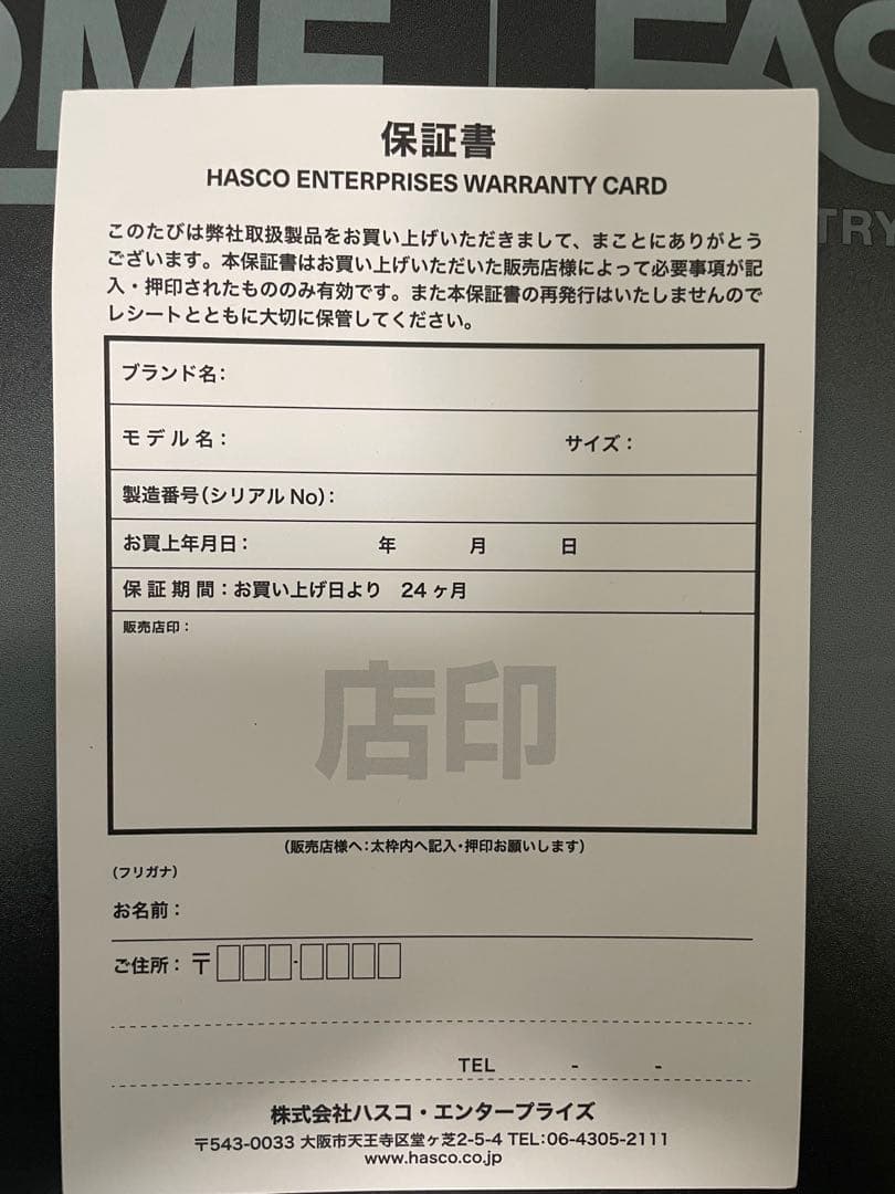 ROME Katana AW FASE ブラック　サイズL/XL