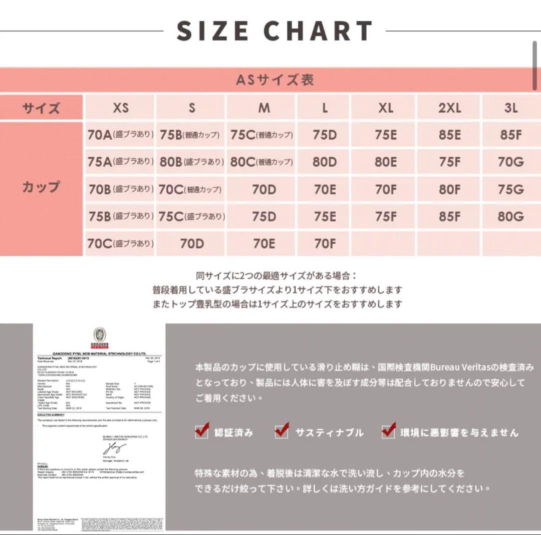 カラフルチェックリングビキニ（盛ブラ）、ボトムス　セットAIR SPACE