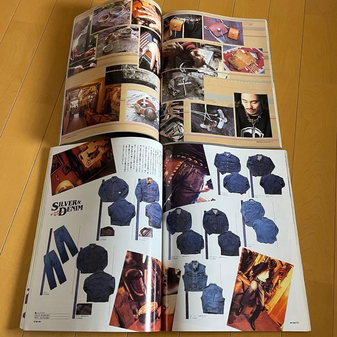 Tony Smith 様専用 HOTBIKE ホットバイク 雑誌 - メルカリ