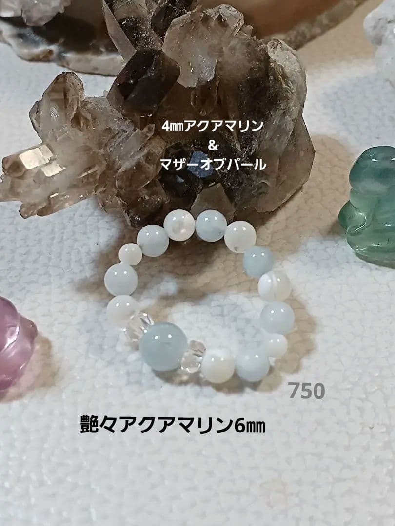 パワーストーン　ハンドメイド　ブレスレット