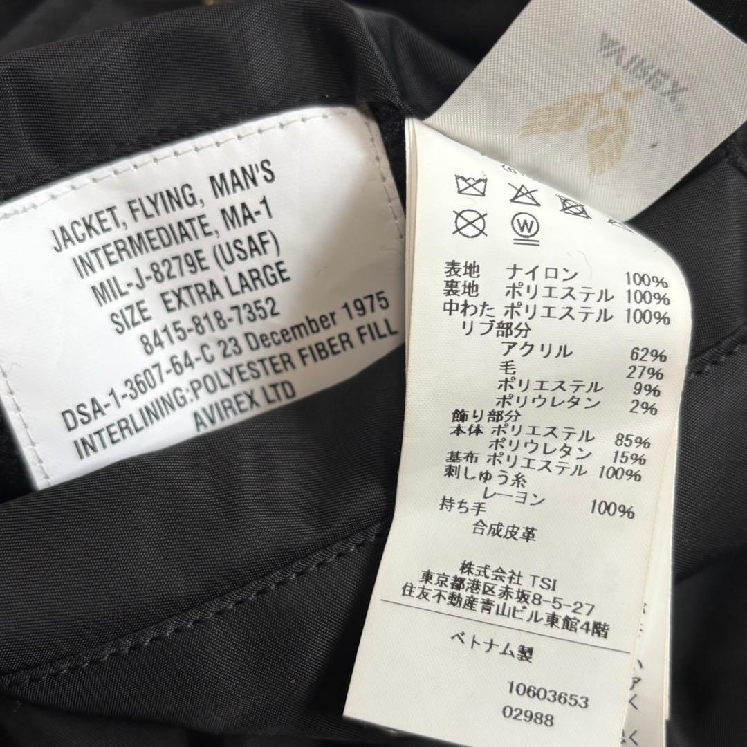 AVIREX USA MA-1 フライトジャケット MIL-J-8279E