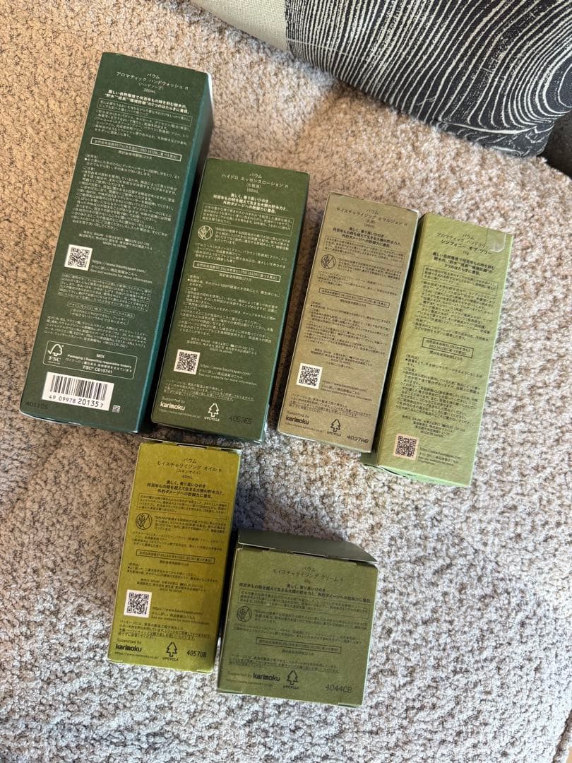 新品未使用♡限定ギフトセットBAUM スキンケアセット