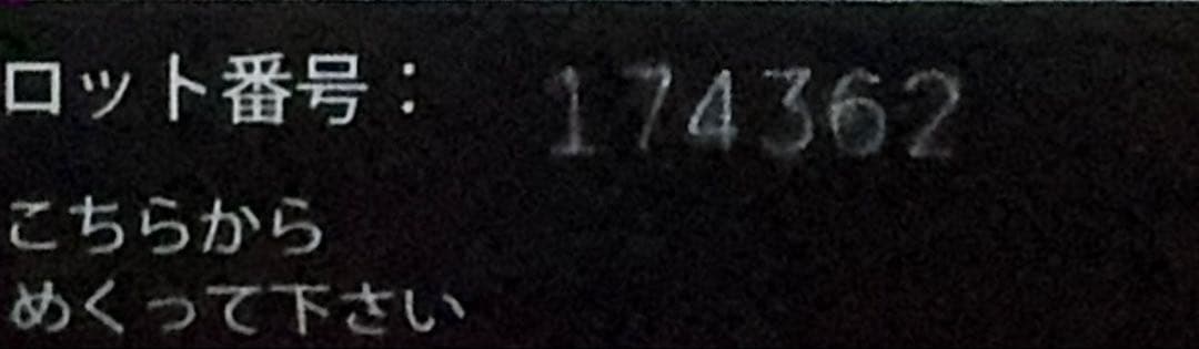 ヤングリビング　ワイエルハーモニー エッセンシャルオイルブレンド 新品未開封