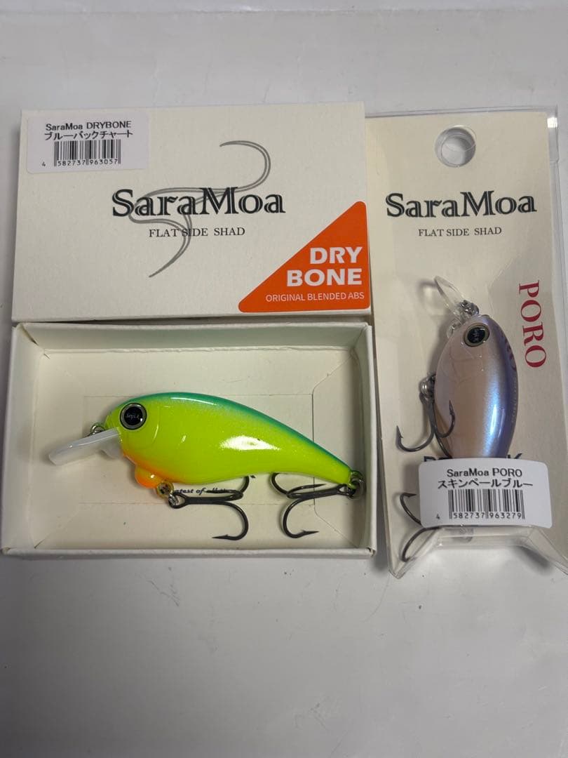 レヴォニック ルアー セット サラモアポロ サラモア ドライボーン