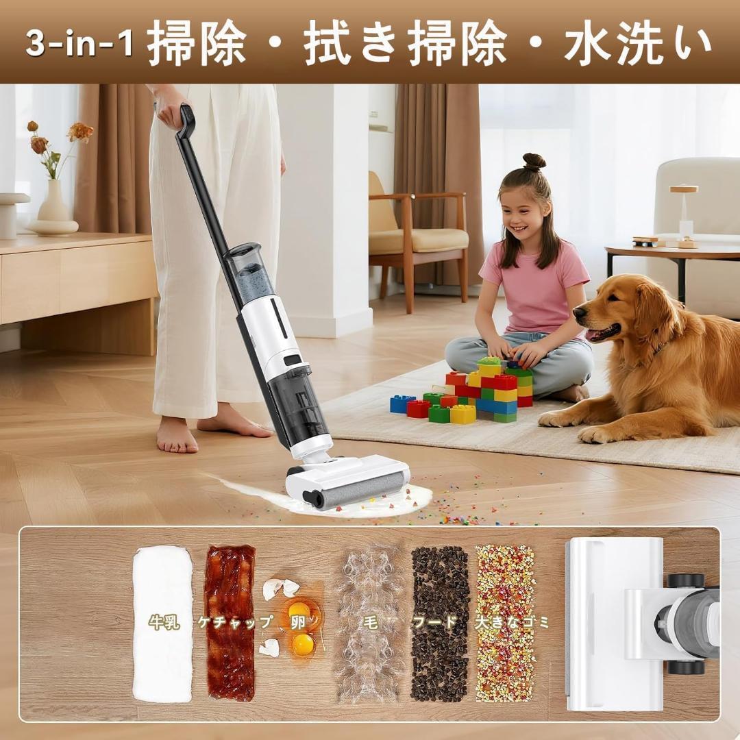 水拭き掃除機 JONR ED12 Lite【日本最軽量】吸引・水洗い・拭き取り3