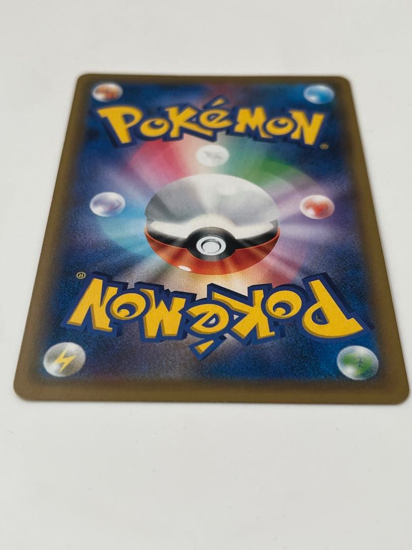 ピカチュウ＆ゼクロムGX UR SM12a TAG TEAM GXタッグオール…