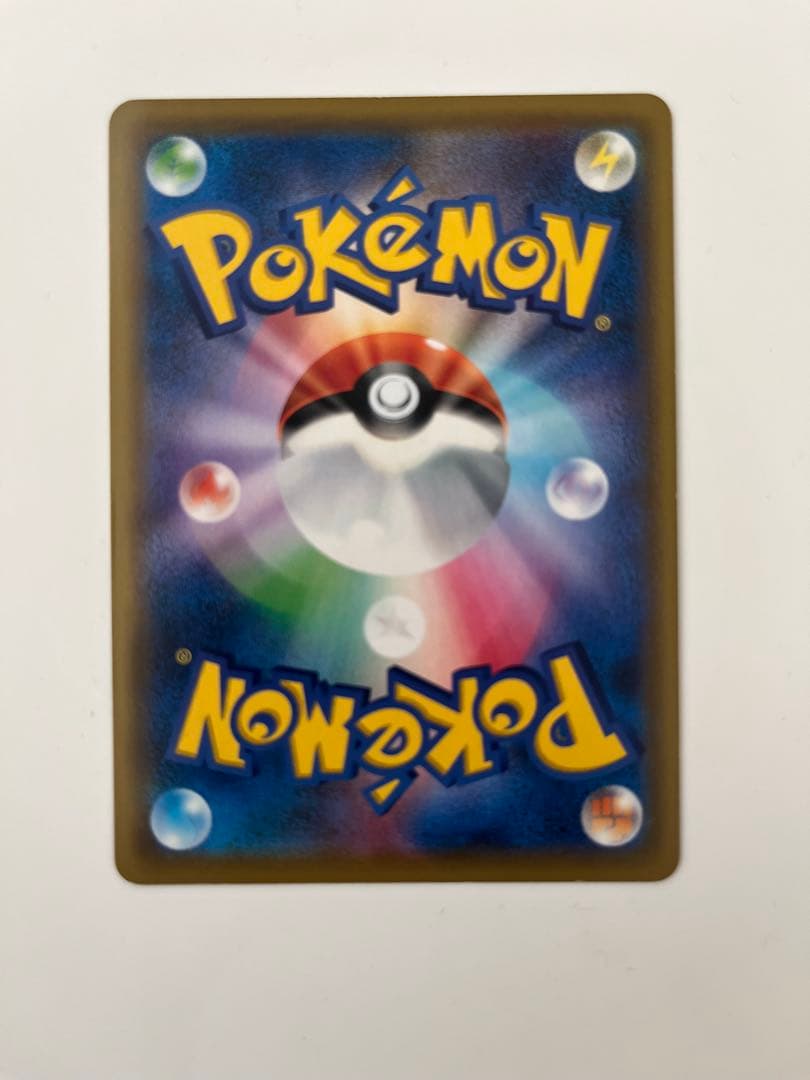 ピカチュウ＆ゼクロムGX UR SM12a TAG TEAM GXタッグオール…