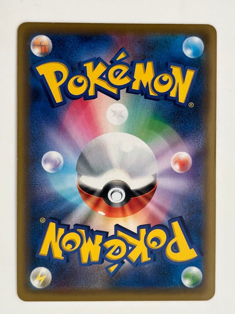 ピカチュウ＆ゼクロムGX UR SM12a TAG TEAM GXタッグオール…