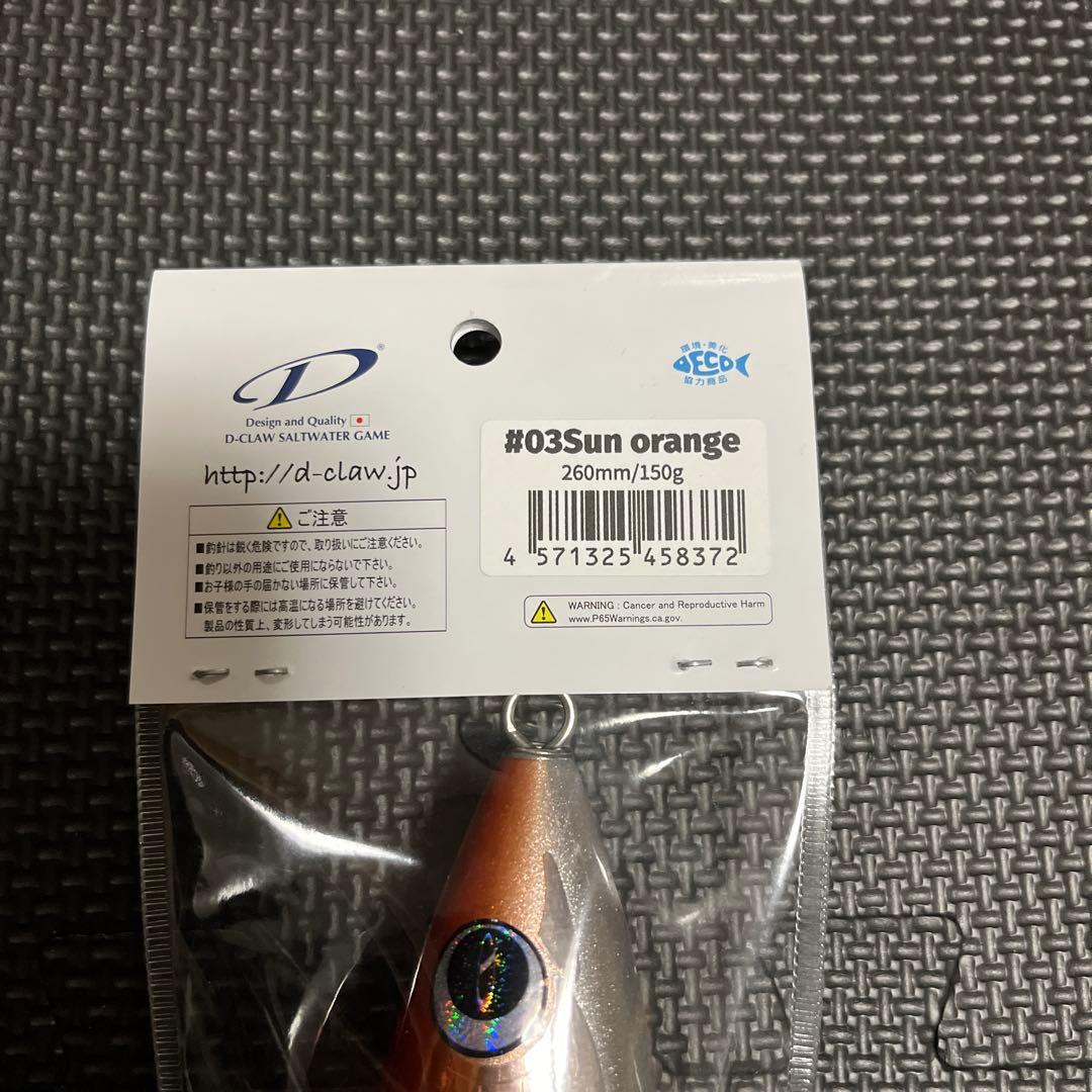 ディークロウ　マリノ260 ウッドモデル