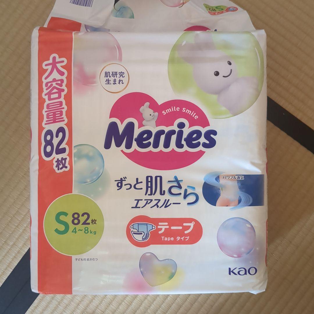 テープSサイズ メリーズ肌さらエアスルー　82枚×2袋 パンパース 70枚×2袋