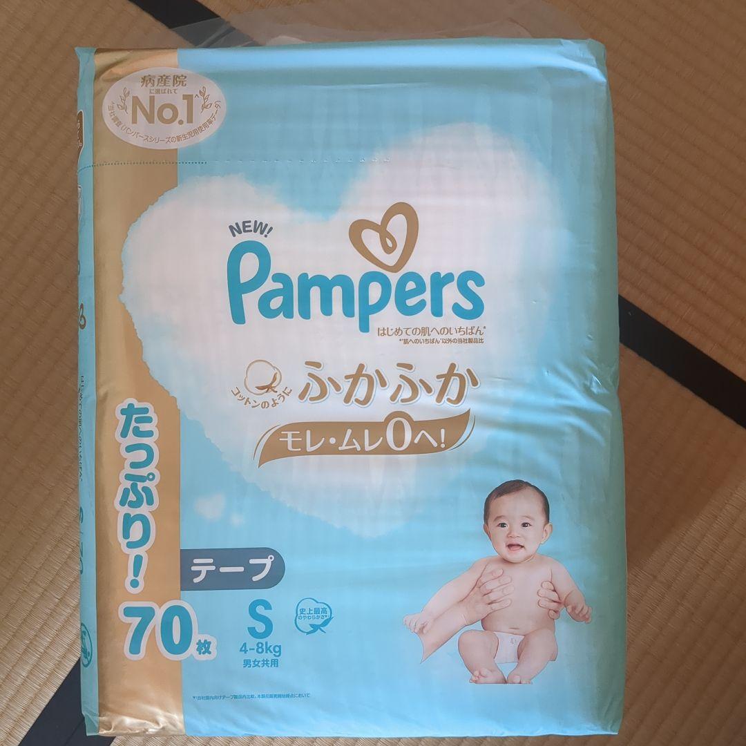 テープSサイズ メリーズ肌さらエアスルー　82枚×2袋 パンパース 70枚×2袋
