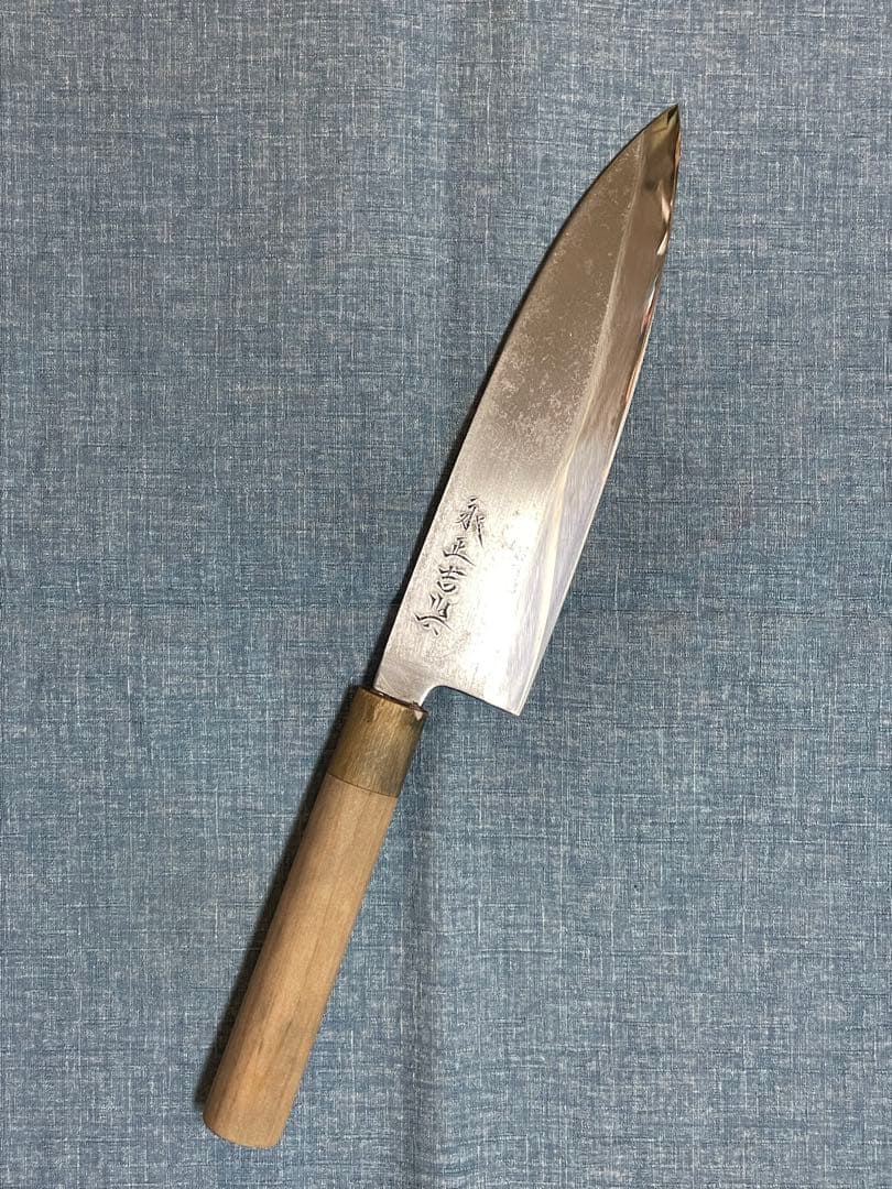 永世吉光　相出刃包丁　身卸包丁　水牛柄　刃渡り19.5センチ