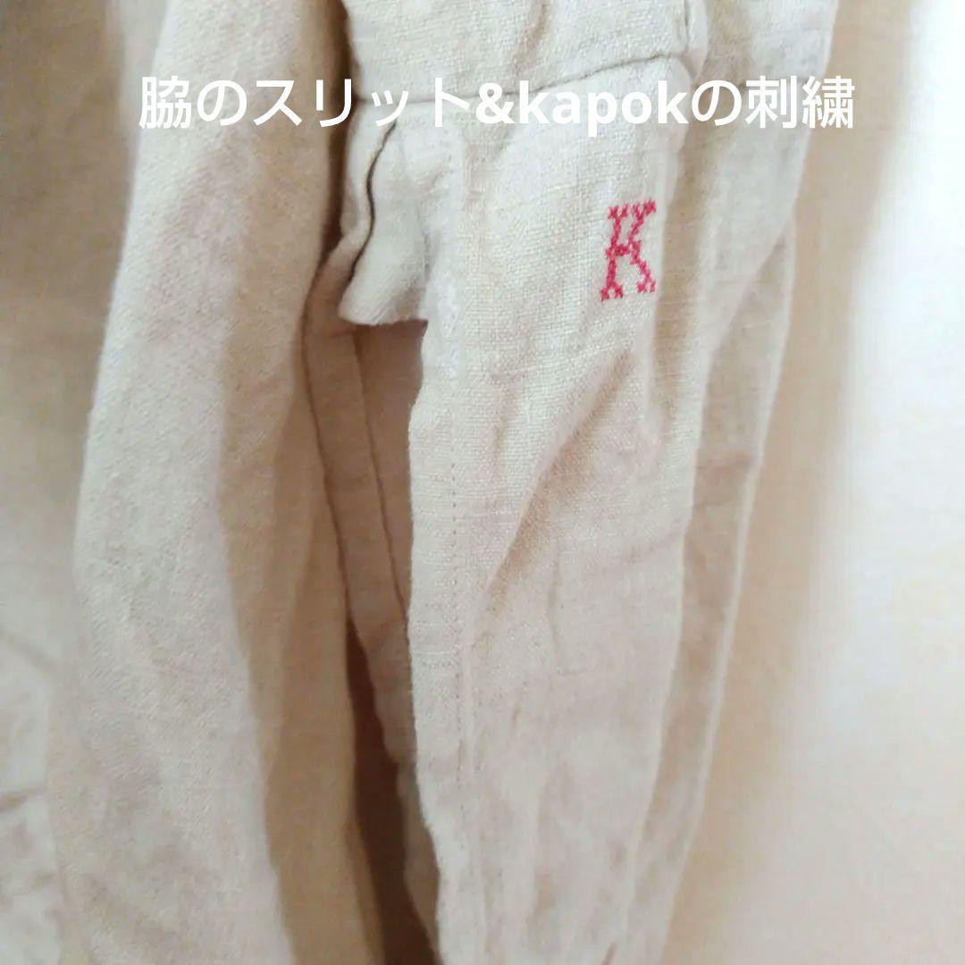 kapoc PONCHO 東炊き染めリネン プルオーバー ポンチョ ワケアリ