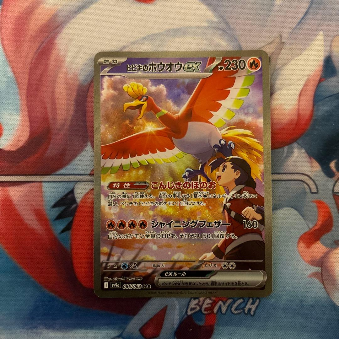 2枚セット】ドラゴンボール フュージョンワールド psa10 プロモ